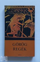 TRENCSÉNYI-WALDAPFEL IMRE -GÖRÖG REGÉK