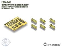 Russian BMP-3 IFV Smoke Discharger - 1/35 