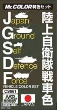 Japan Ground Self Defence Force Vehicle Color Set  3 x 10 ml