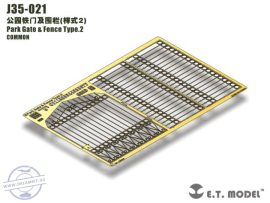Park Gate & Fence Type.2 - 1/35 - Kapu és kerítés
