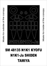 N1K1 Koyfu/N1K1-Ja Shiden