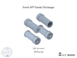 Soviet AFV Smoke Discharger (3D Printed) - 1/35 - (A mennyiséget a 2. fotó mutatja)