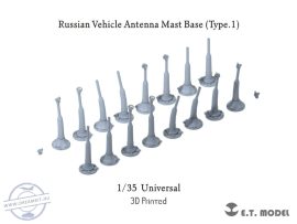 Russian Vehicle Antenna Mast Base(Type.1) - 1/35 - 12 db