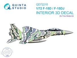 1/72 F-15D/F-15DJ Eagle 3D&col.interior (FINEM) 1/72 F-15D/F-15DJ Eagle 3D&col.interior (FINEM)