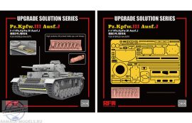 ”The Upgrade solution” for 5070 Panzer III Ausf.J - 1/35 - RFM