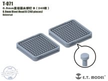 0.9mm Rivet Head B (240 pieces)