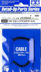  Piping Cable Outside Diameter 0.65mm (Black) 