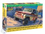 Soviet military off-road vehicle UAZ-469 - 1/43
