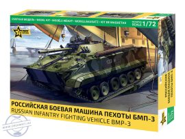 BMP-3 - 1/72 